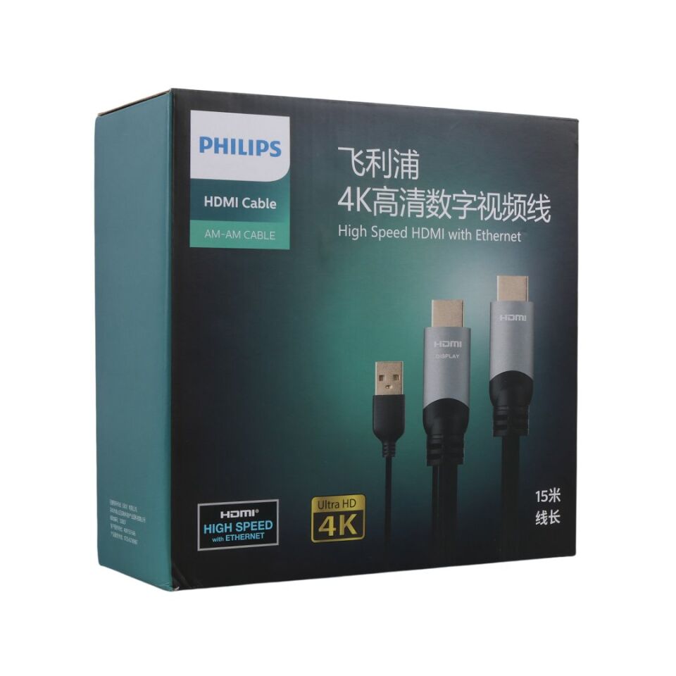 Philips 4K 60 Hz 15 Metre Usb Güç Kablolu HDMI Kablo